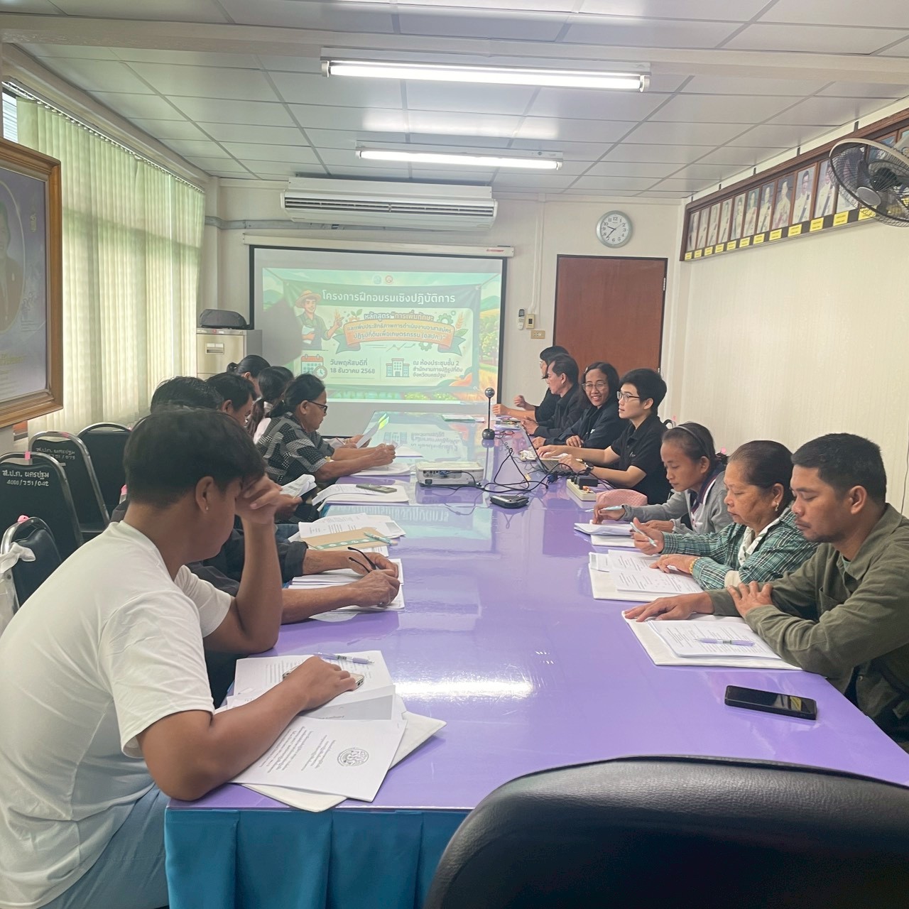 title - โครงการฝึกอบรมเชิงปฏิบัติการหลักสูตร “การเพิ่มทักษะ และเพิ่มประสิทธิภาพการดำเนินงาน อาสาสมัครปฏิรูปที่ดินเพื่อเกษตรกรรม (อสปก.)”